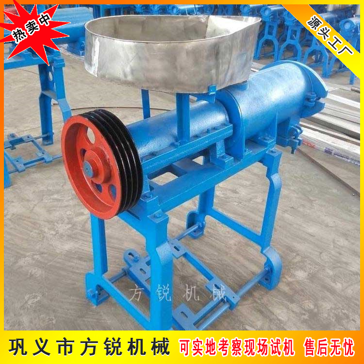 米粉米線機(jī)