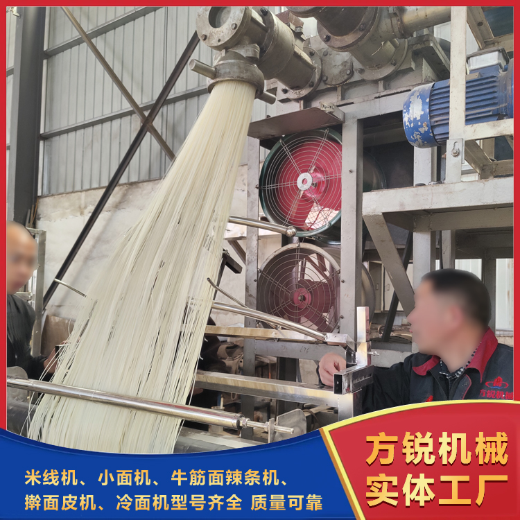 多功能米粉機 多功能米粉機