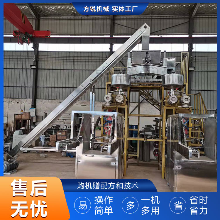 全自動米線機 全自動米線機